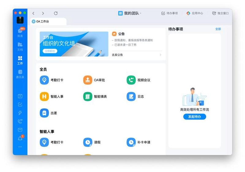 以小程序为桥，海南企业轻松跨越在线营销鸿沟