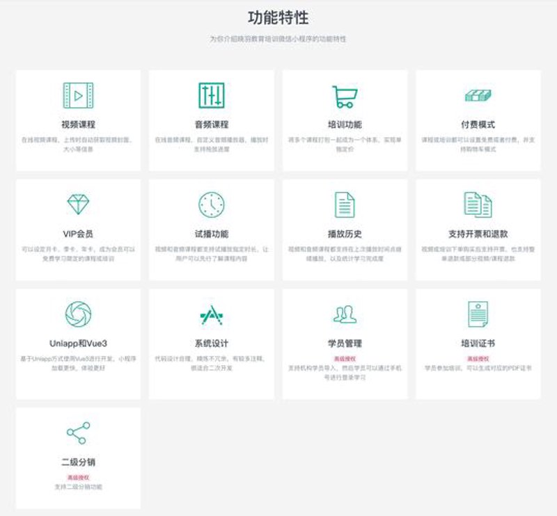 如何选择适合的海南小程序开发？一份详尽选购指南