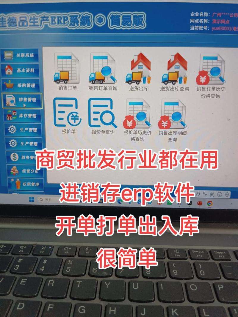 企业官网制作：打造企业在线形象的秘诀